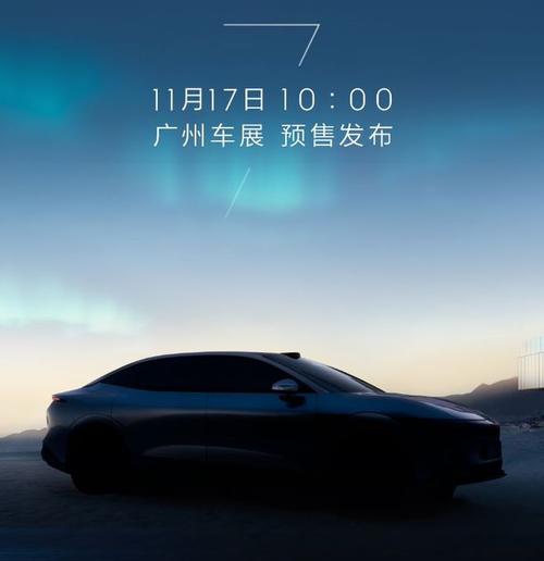 重庆211极氪汽车发布智能汽车全域AI，比亚迪的未来服务提升用户体验